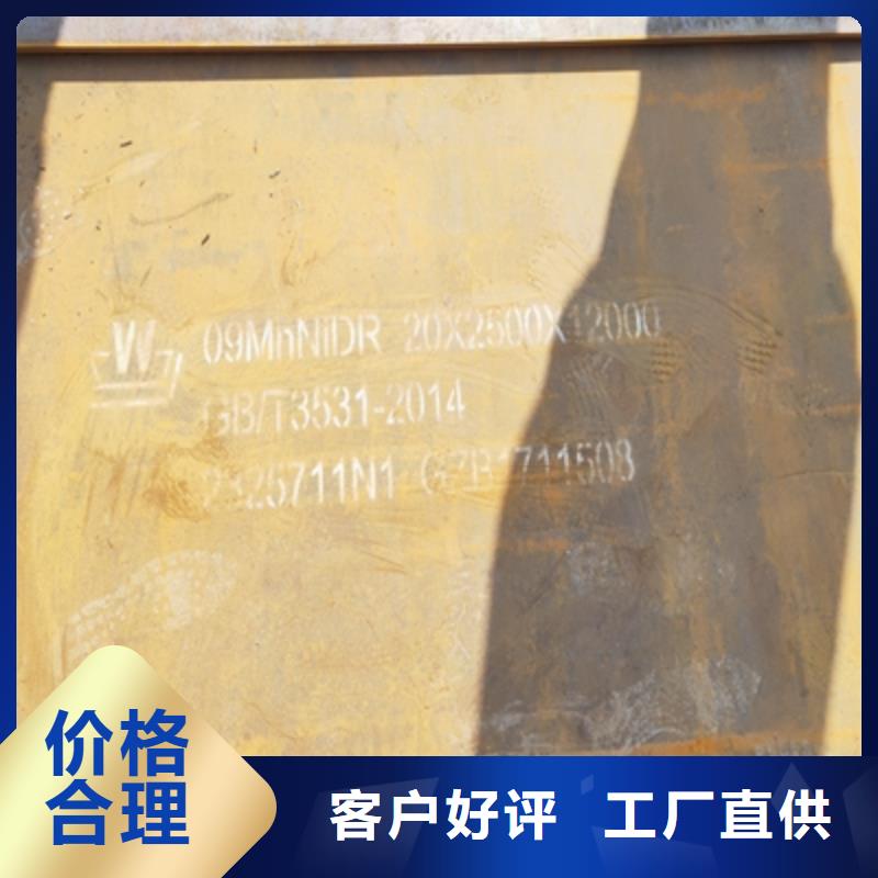 滁州Q235NHD耐候钢板本地厂家