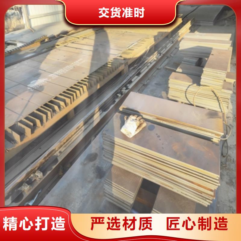 广西Q355NH耐候钢板本地厂家