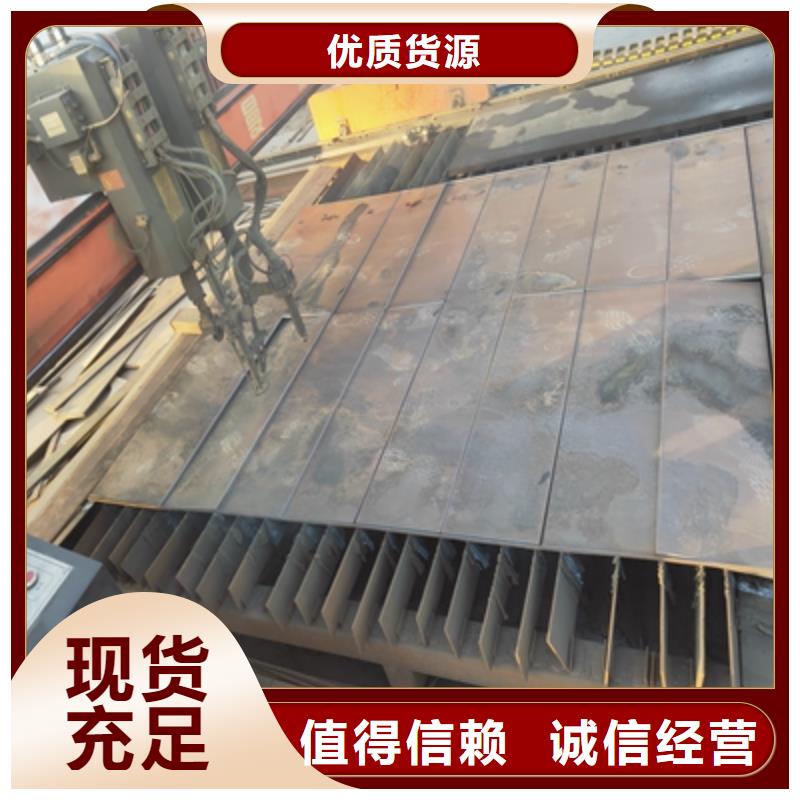 重庆Q355NH钢板实力厂家