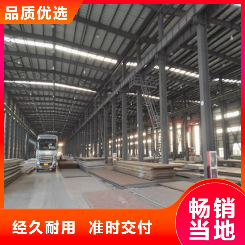 广安Q345NHD耐候钢板厂家直供