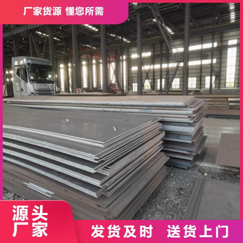 Q345NHB耐候钢板价格合理本地货源