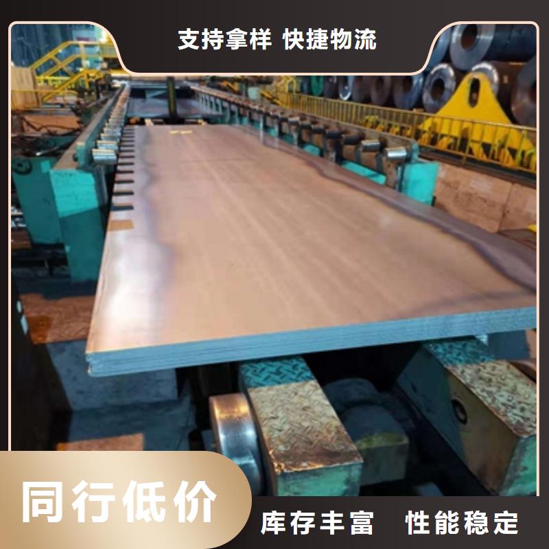 安庆Q235NHD耐候钢板靠谱厂家