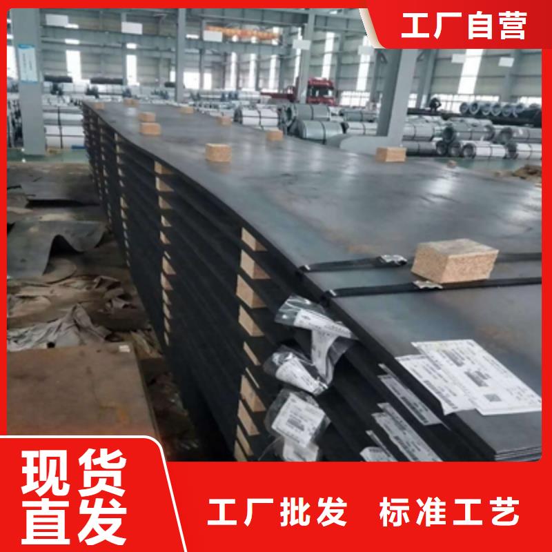 黑龙江Q345NH耐候钢板出厂价格