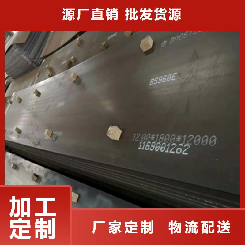 广西Q235NH预埋件钢板规格
