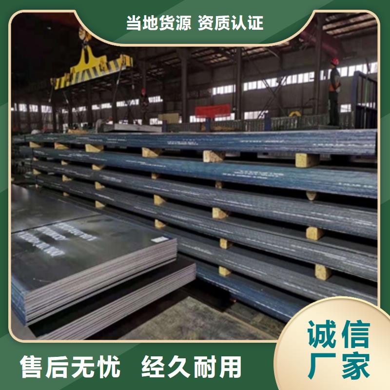 Q345NHB耐候钢板发货及时厂家采购