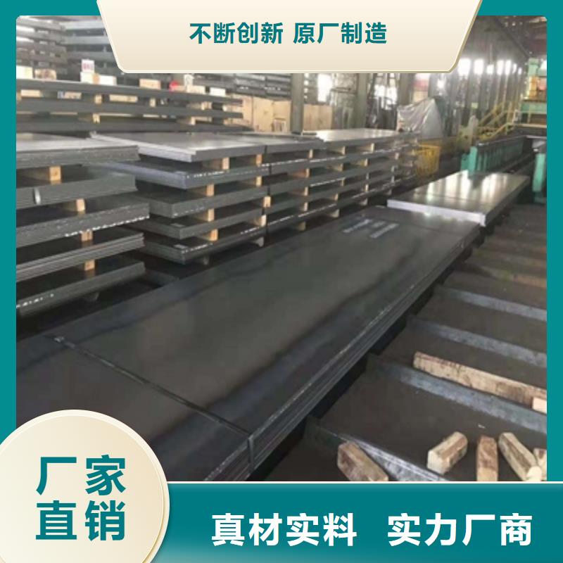 桂林Q345NHB预埋件钢板售后完善