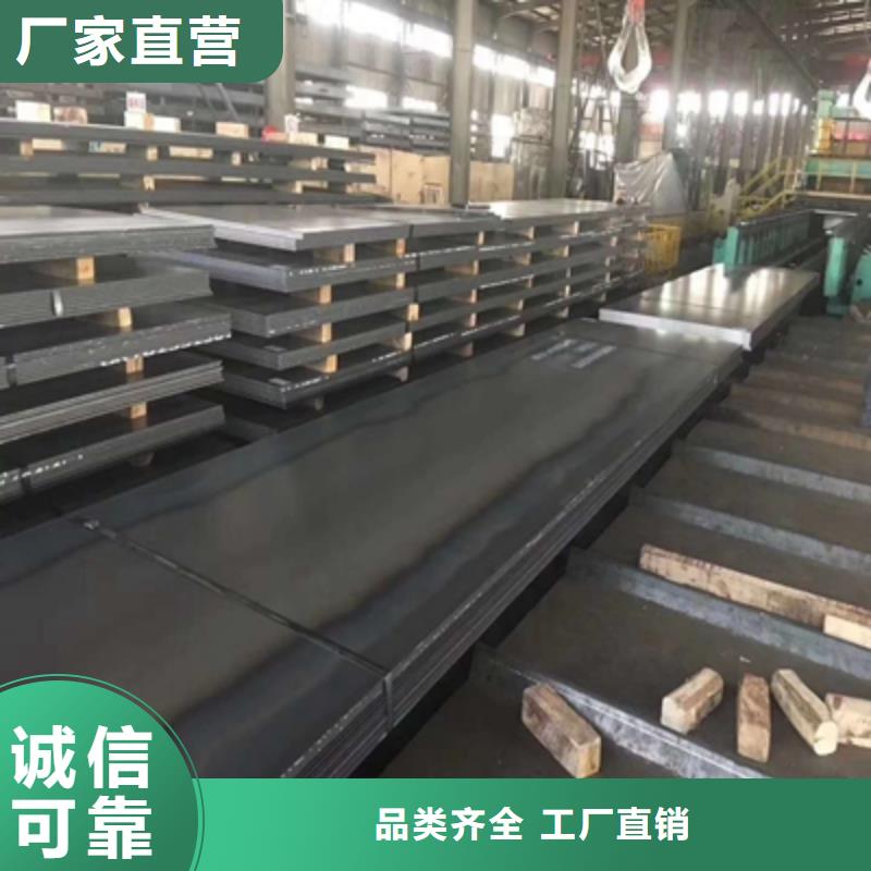 Q235NH耐候钢板价格低当地生产厂家