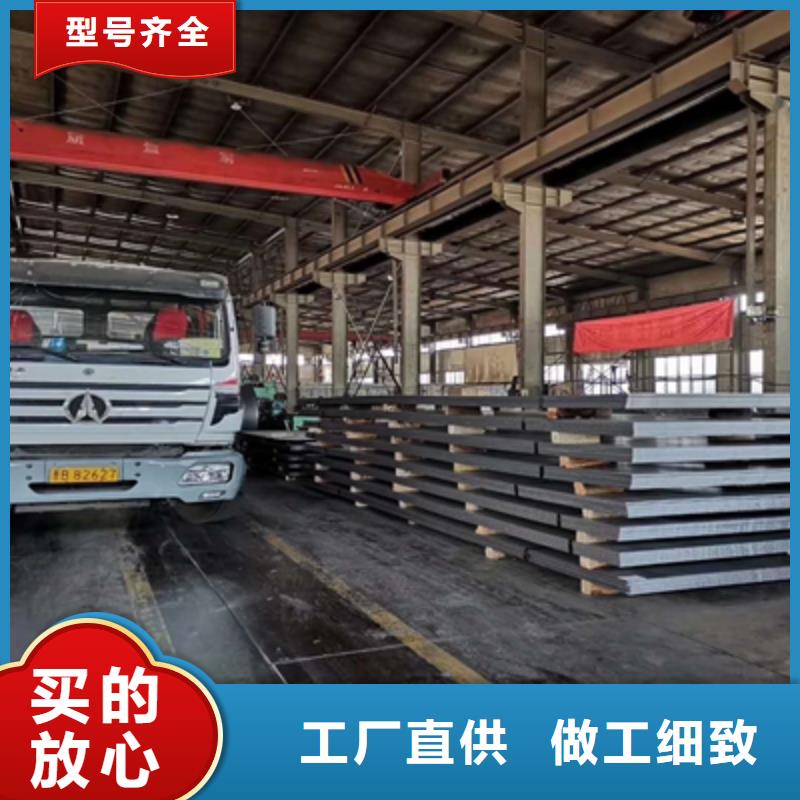Q235NH耐候钢板价格低货源直供