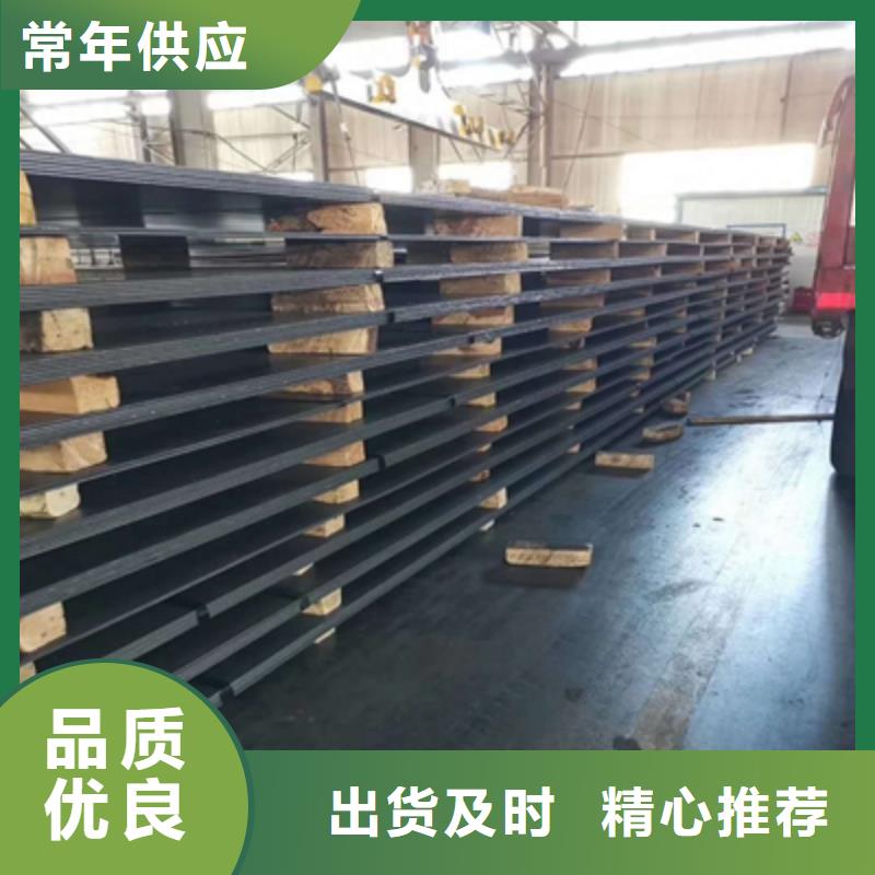 上海Q235NHB耐候钢板品牌厂家