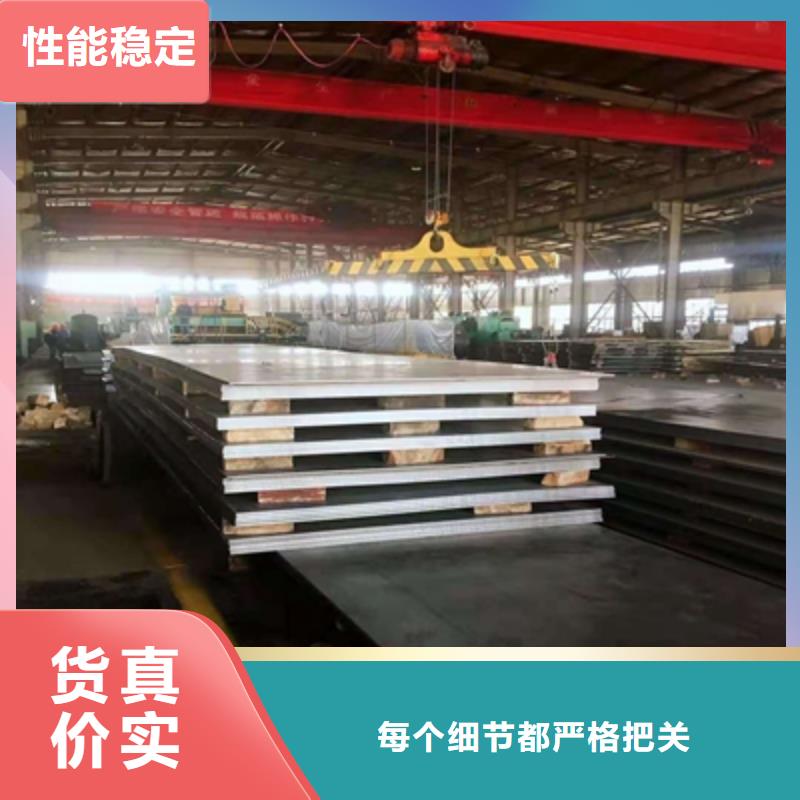 广东Q355NHD预埋件板厂家价格