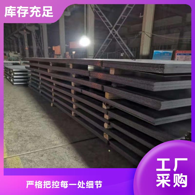 Q235NHB钢板全国配送打造行业品质