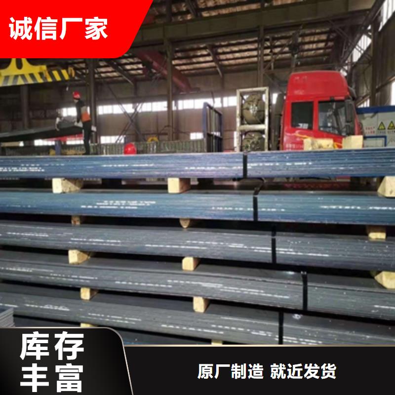 林芝Q235NH钢板供应商