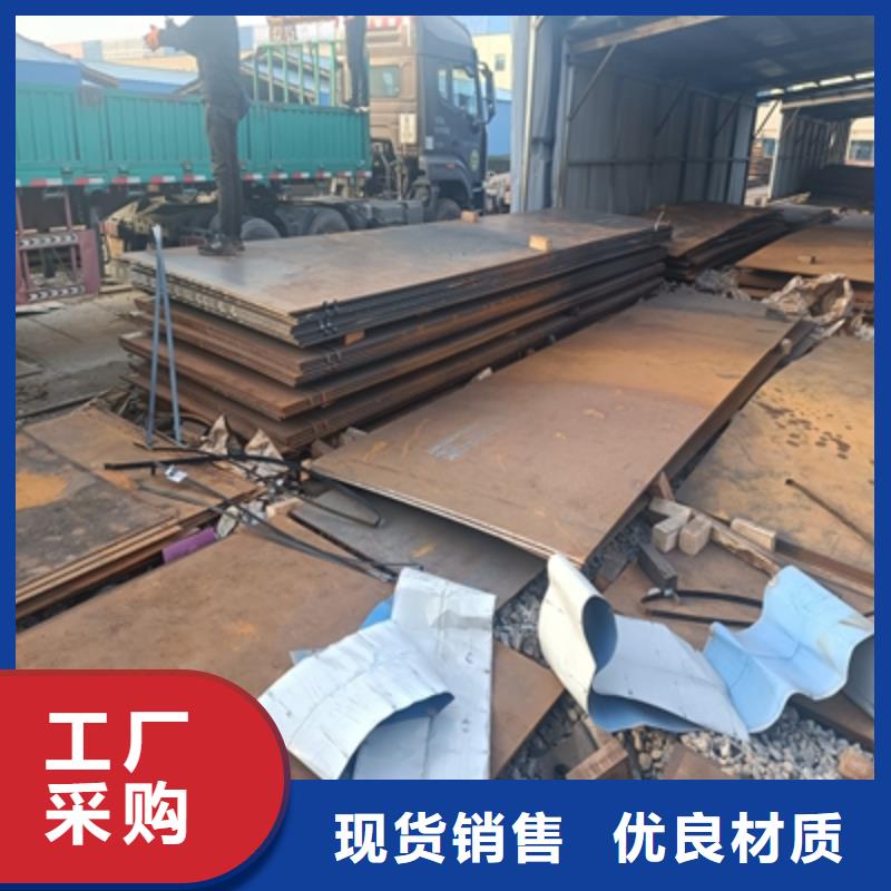 亳州Q345NH预埋件钢板出厂价格