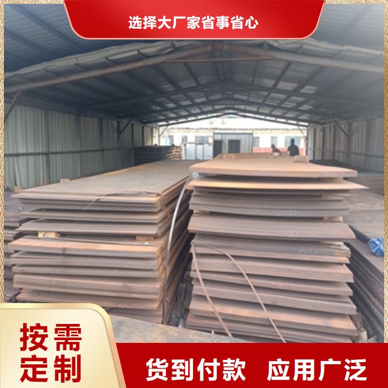 乐东县Q235NHC预埋件钢板现货直供甄选好厂家