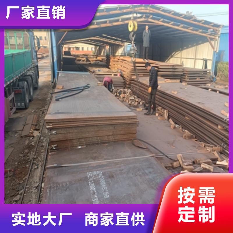 漳州Q345NHC耐候钢板实力雄厚