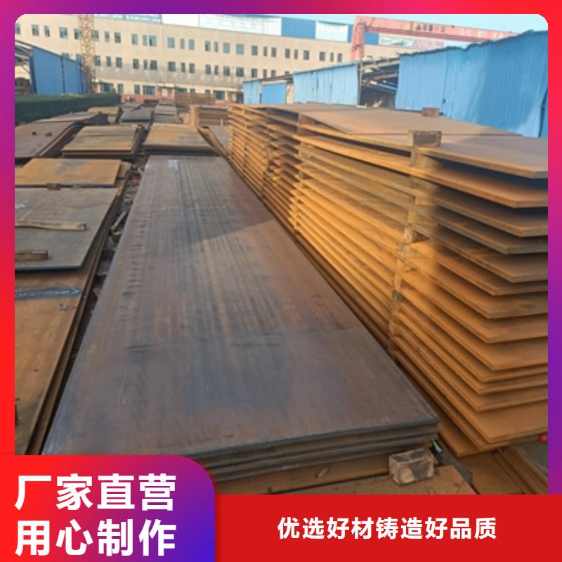 Q235NH预埋件钢板生产厂家品牌企业