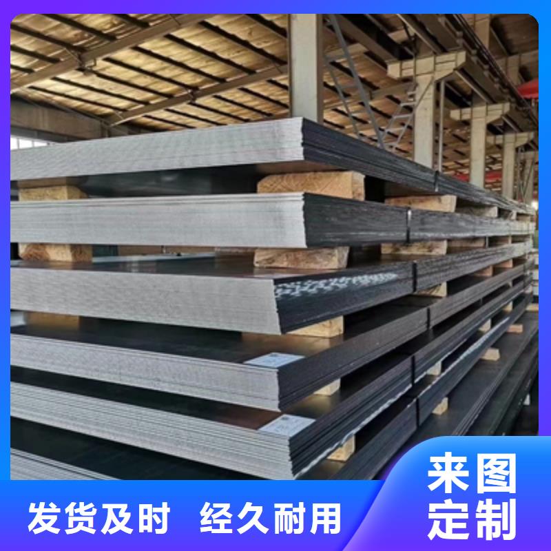 台湾Q345NH预埋件钢板直销价格