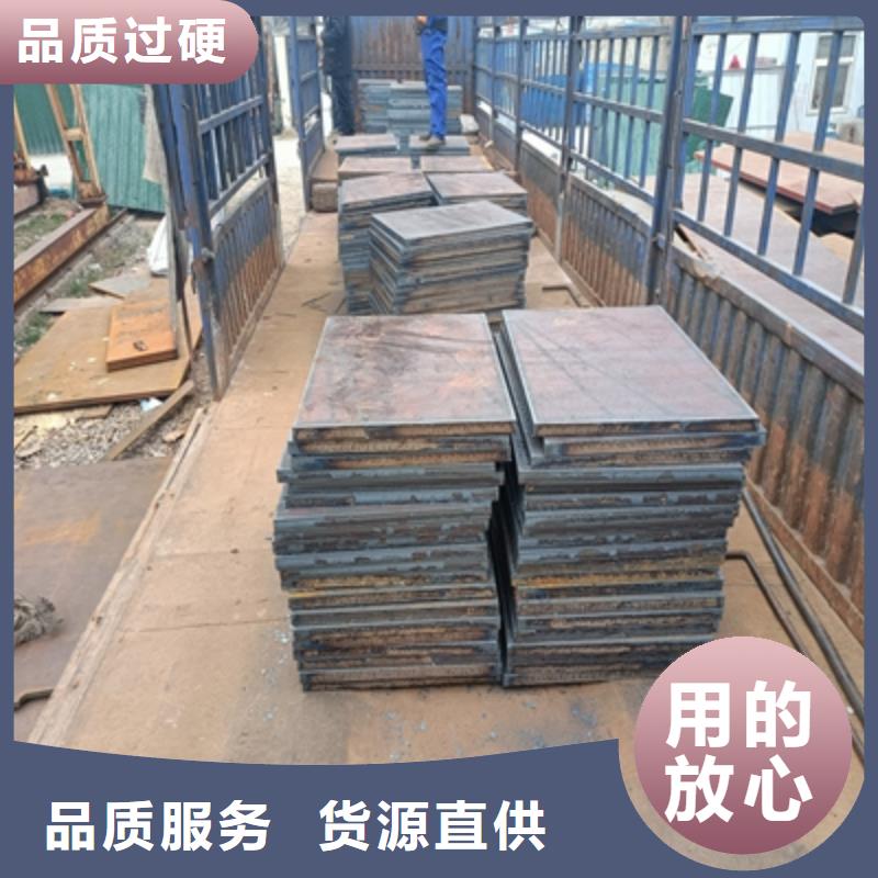 安庆Q355NHC预埋件钢板信息推荐