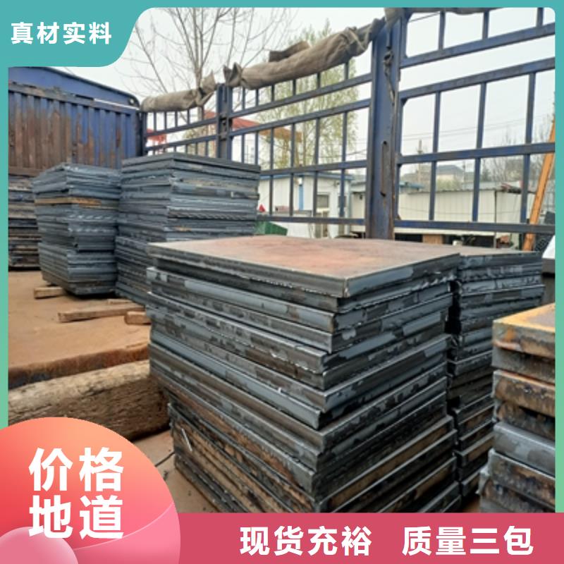商洛Q235NH钢板供应商