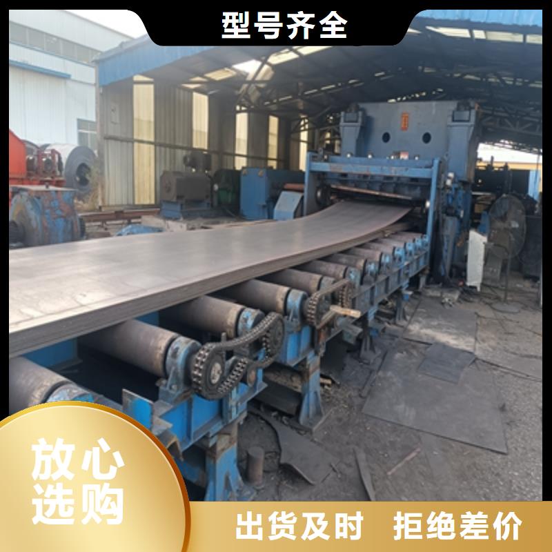 忻州Q355NHE中厚钢板厂家直销