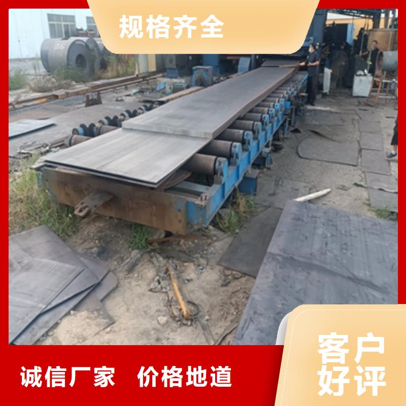 蚌埠Q235NHD钢板源头厂家