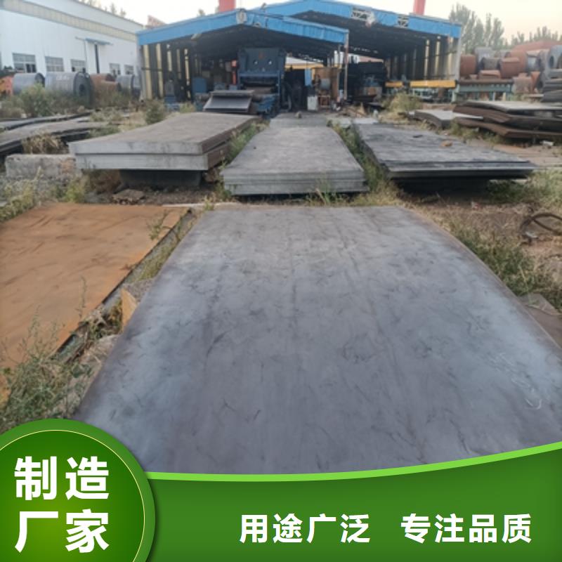 苏州Q345NHD耐候钢板服务为先