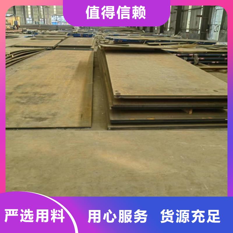 台州40厚耐磨450钢板厂家