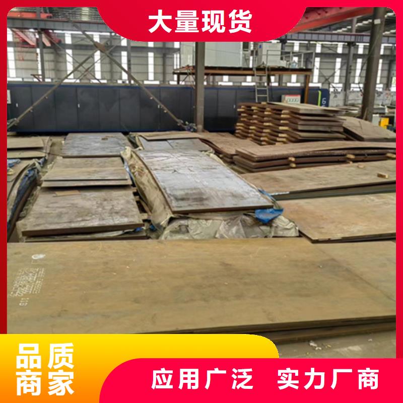 漳州进口耐磨钢板价格多少