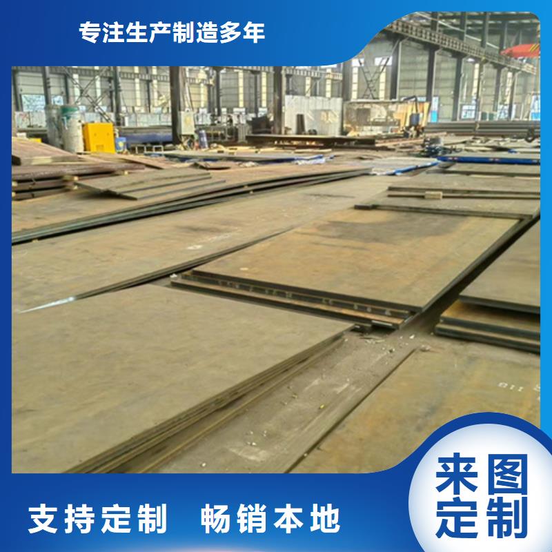 澄迈县耐磨500耐磨钢板多少钱一吨