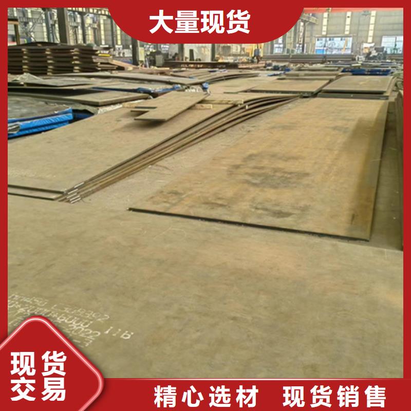 台州20厚耐磨500钢板振动筛板用