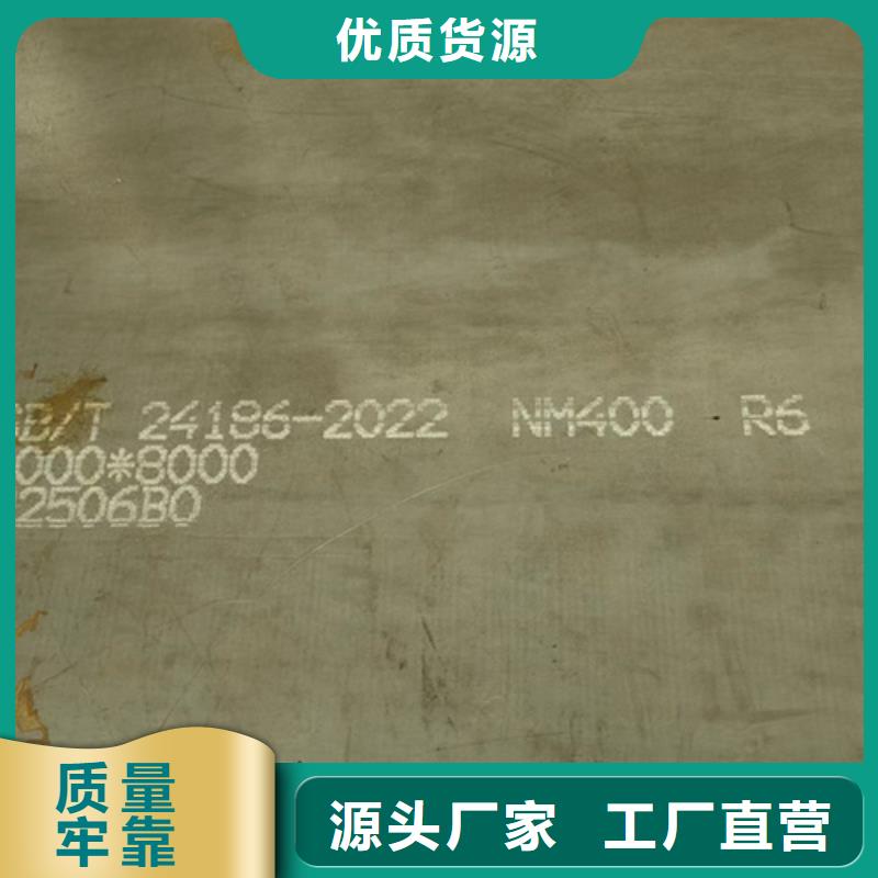 连云港NM500耐磨板厚55毫米哪里有卖的