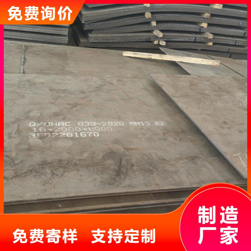 淮北nm450耐磨钢板厚45毫米什么价格