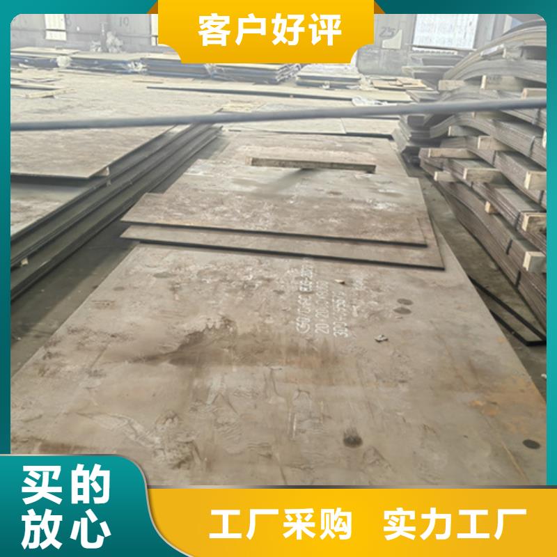 迪庆360耐磨钢板供应商