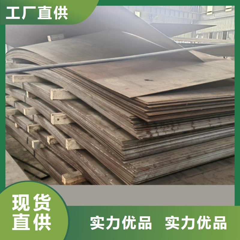 陵水县400耐磨钢板多少钱一吨