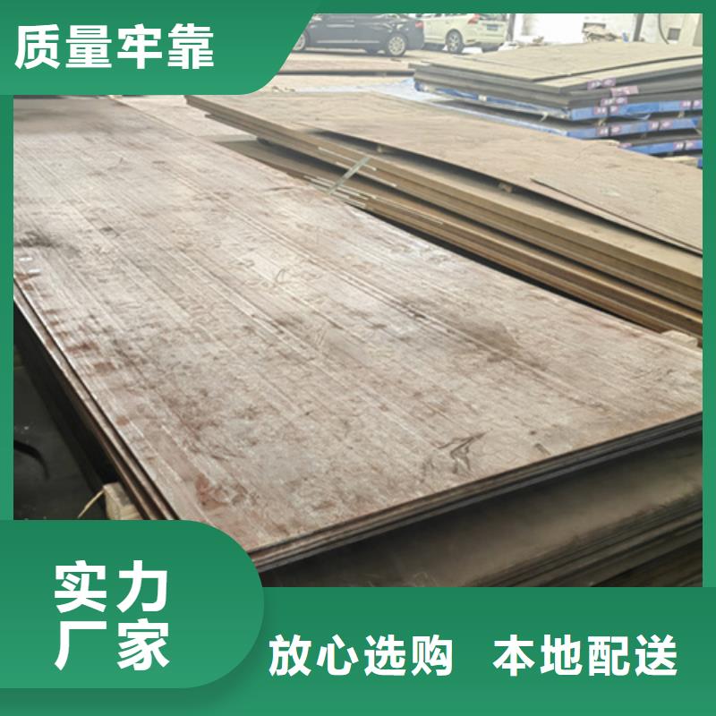 萍乡nm500耐磨钢板厚40毫米什么价格