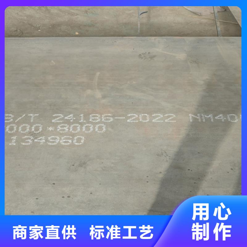 台湾6个厚耐磨400钢板现货供应商