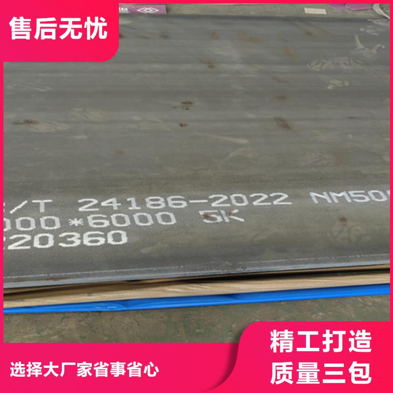 香港耐磨500钢板供应商