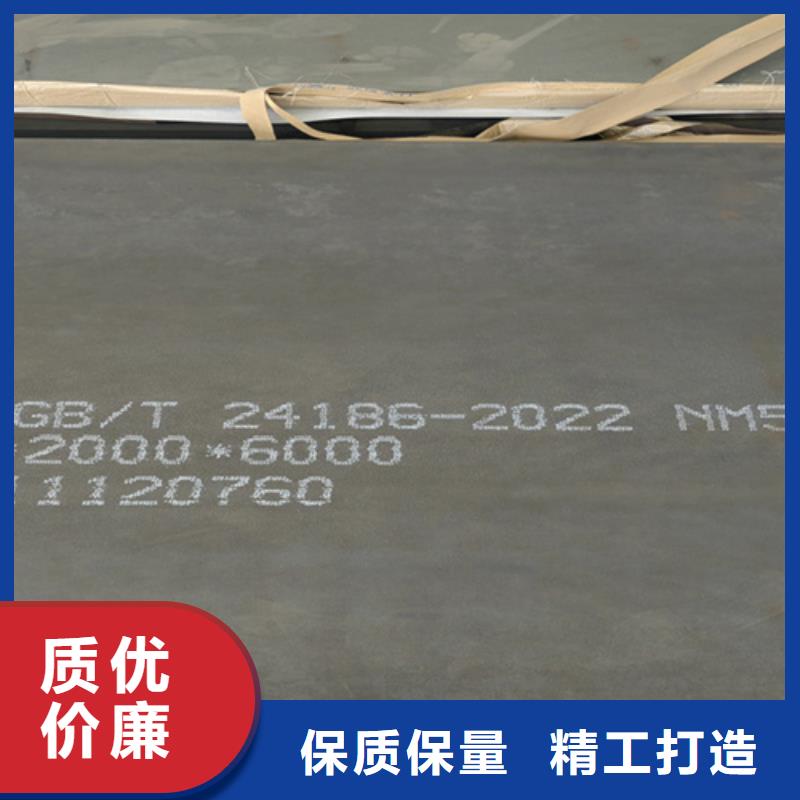 香港哪里销售NM500耐磨钢板