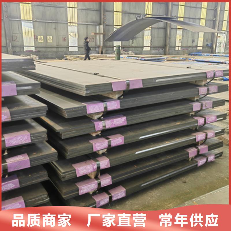 昌江县35个厚耐磨400钢板硬度保证