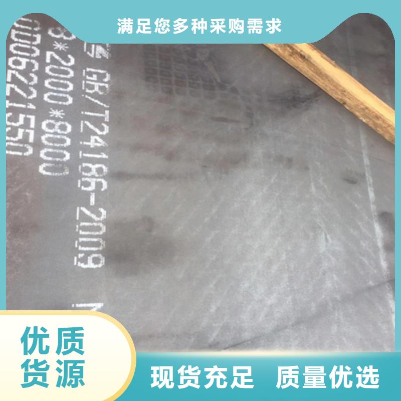 杭州nm400耐磨钢板厚50毫米哪里卖