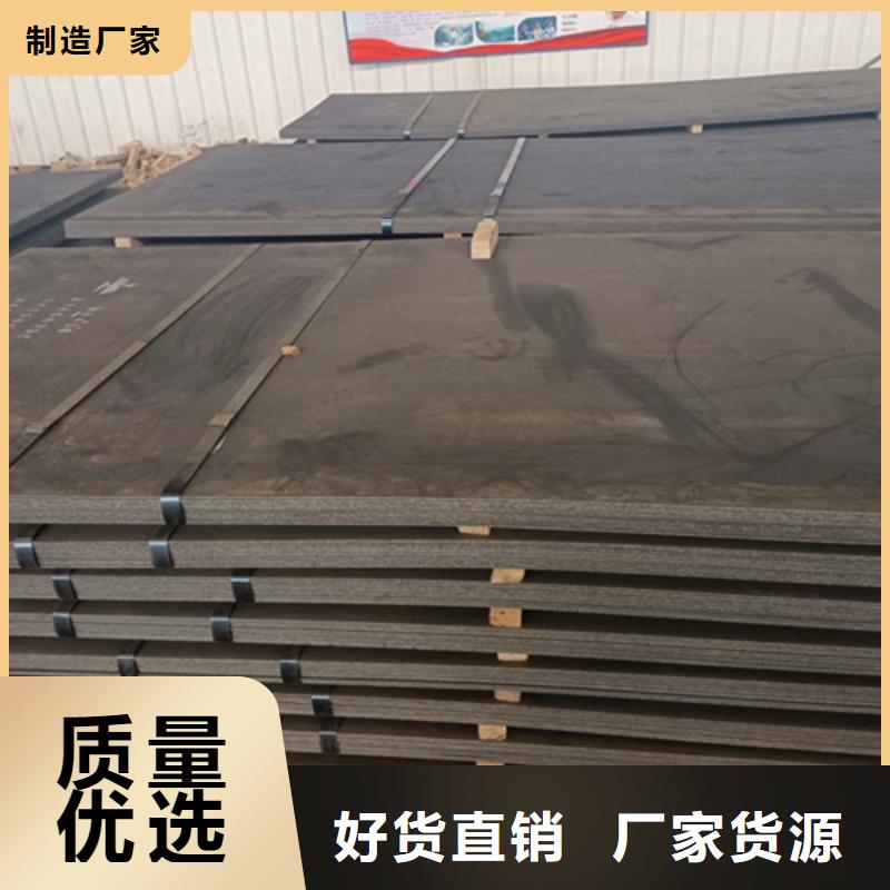 萍乡耐磨400板NM400耐磨钢板现货价格