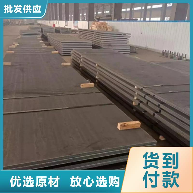 南京nm500耐磨钢板厚12毫米什么价格