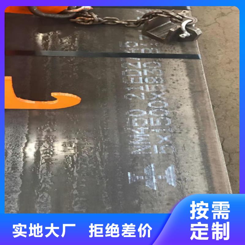 芜湖30厚耐磨400钢板厂家