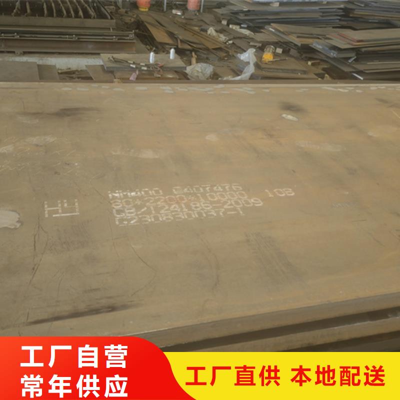 现货耐磨400钢板/滁州25个厚耐磨板价格多少