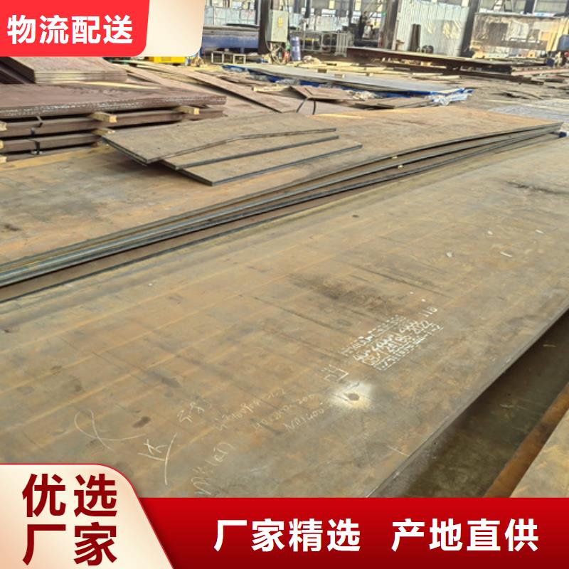 庆阳400耐磨钢板供应商