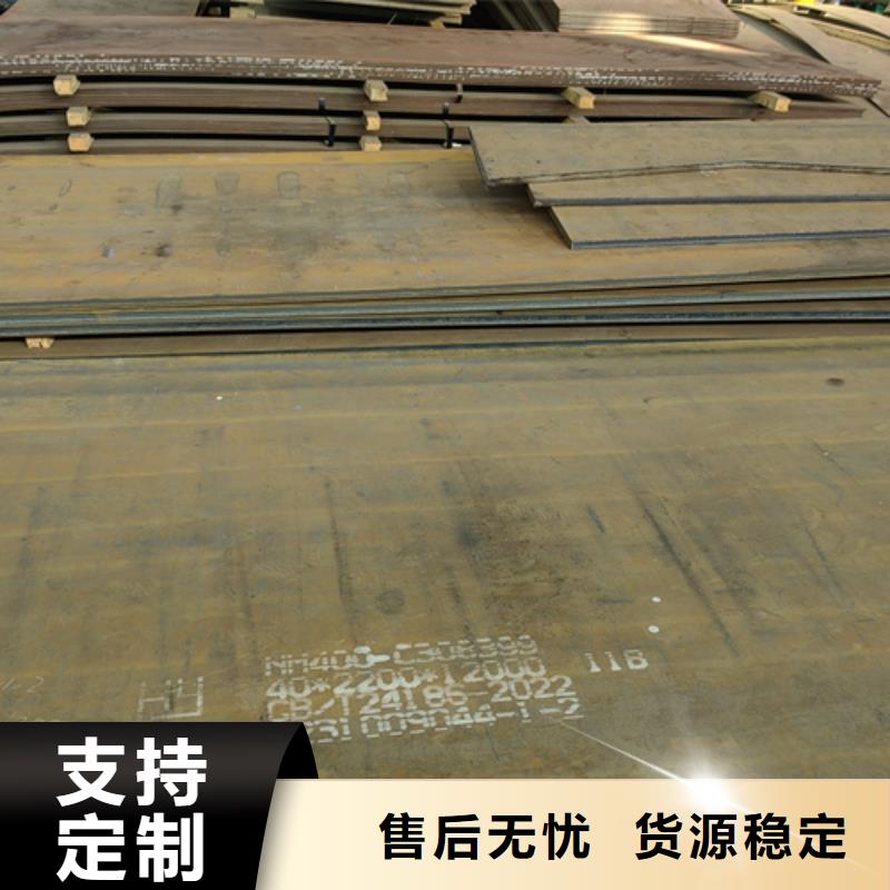 黄南8个厚耐磨400钢板厂家直销