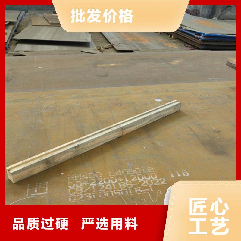 滁州NM400耐磨钢板厂家
