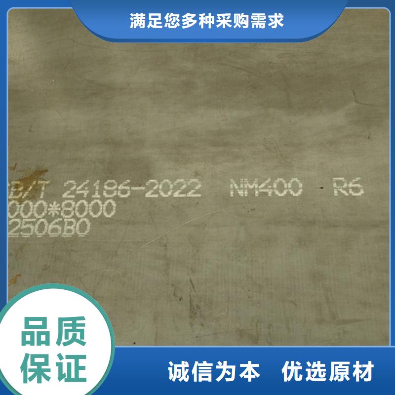 南京NM500钢板经销处