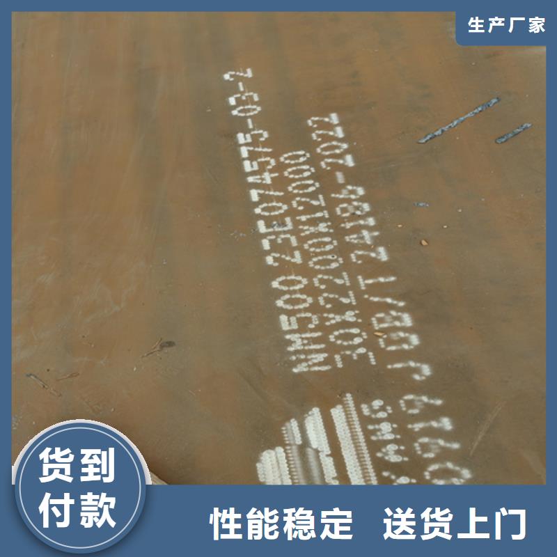 黄冈nm450耐磨钢板厚35毫米什么价格