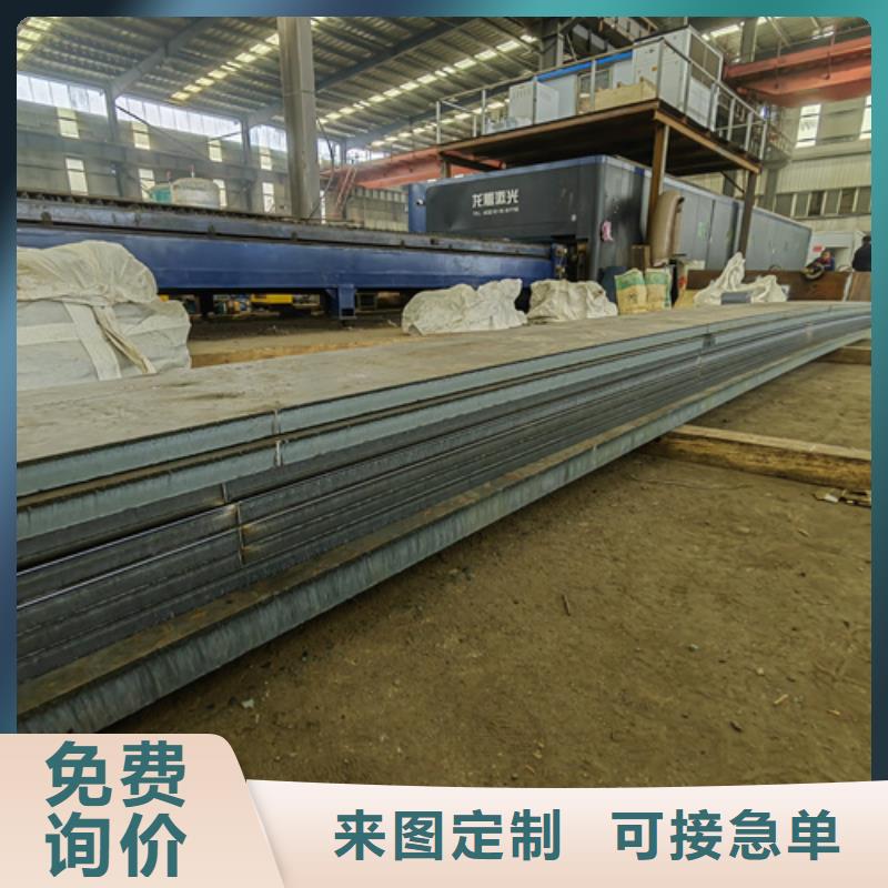 北京550耐磨钢板现货经销商